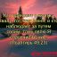 Псалтирь 49:23