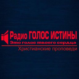 Цикл радиопрограмм «Христианские проповеди»