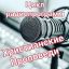 ​Цикл радиопрограмм «Христианские проповеди»