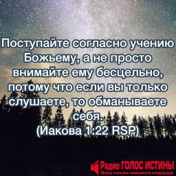#Стих_Дня