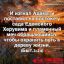 Бытие 3:24