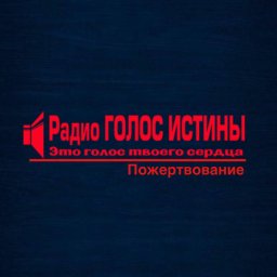 Пожертвование.
