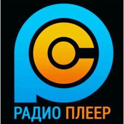 ​Радио "Голос Истины" слушать на PC RADIO.