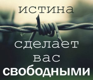 ​Почему когда молятся дети Бога, во многих случаях Бог не отвечает?
