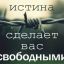 ​Почему когда молятся дети Бога, во многих случаях Бог не отвечает?