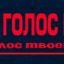 Обратная связь: