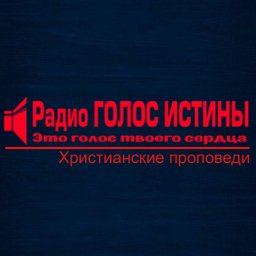 Цикл радиопрограмм «Христианские проповеди»