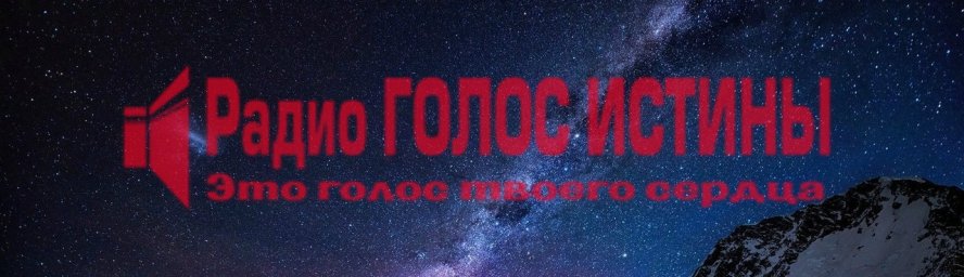 ​Технические неполадки в эфире!