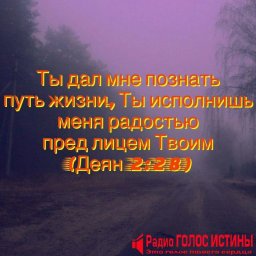 ​Деяния 2:28