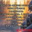 К Римлянам 5:20
