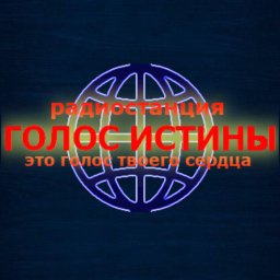 Обратная связь