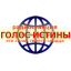 Изменения в расписании эфира.