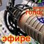 ​11 лет в эфире!