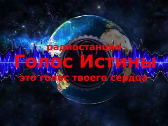 Новый сайт