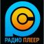 ​Радио "Голос Истины" слушать на PC RADIO.