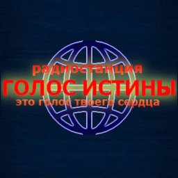 ​Обратная связь.