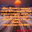 Откровение 3:20
