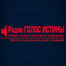 Пророческая школа толкования снов и видений (TCCI)