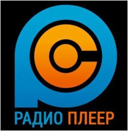 Радио "Голос Истины" слушать с помощью PC RADIO