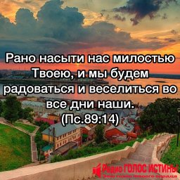 Псалтирь (18:9)